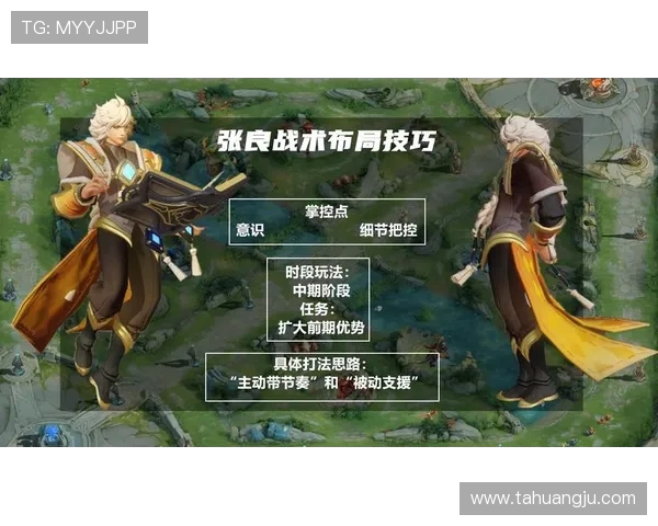 LinShu绝地求生精彩对决解析：从策略到操作全面剖析游戏内高阶技巧