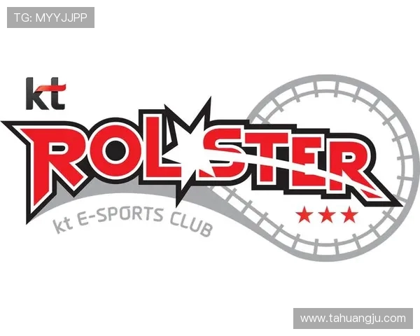 KT Rolster战队重组计划曝光 迎接新赛季挑战 聚焦核心选手与战术调整