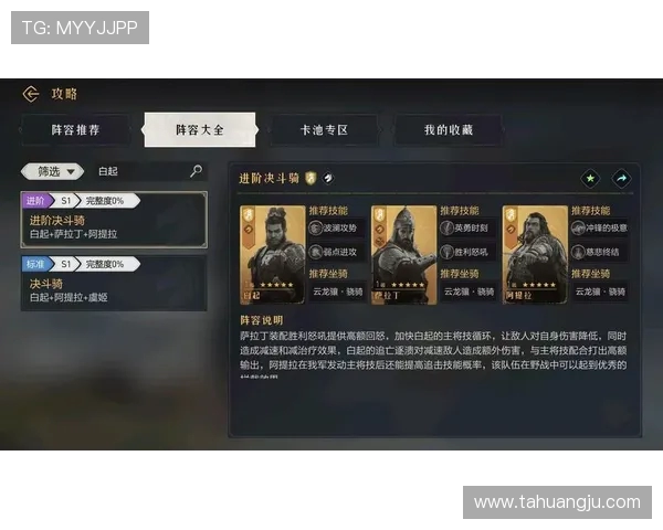 以骑士中路战略为核心分析游戏中的战术部署与角色定位 以骑士中路战略为核心分析游戏中的战术部署与角色定位