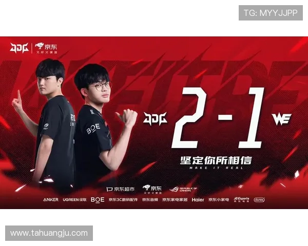 JDG鏖战AL巅峰对决再燃赛场激情谁能笑到最后夺取荣耀桂冠 JDG鏖战AL巅峰对决再燃赛场激情谁能笑到最后夺取荣耀桂冠