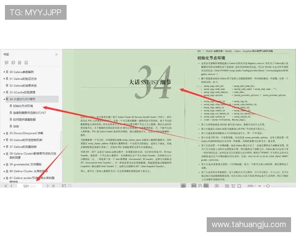 《深入解析Elk射手的技能特点与战术运用策略》 《深入解析Elk射手的技能特点与战术运用策略》