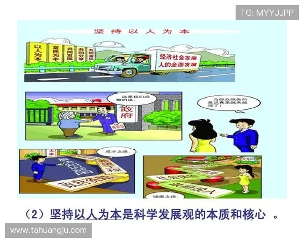 以运动为核心探索健康生活方式与身心全面发展的创新实践路径