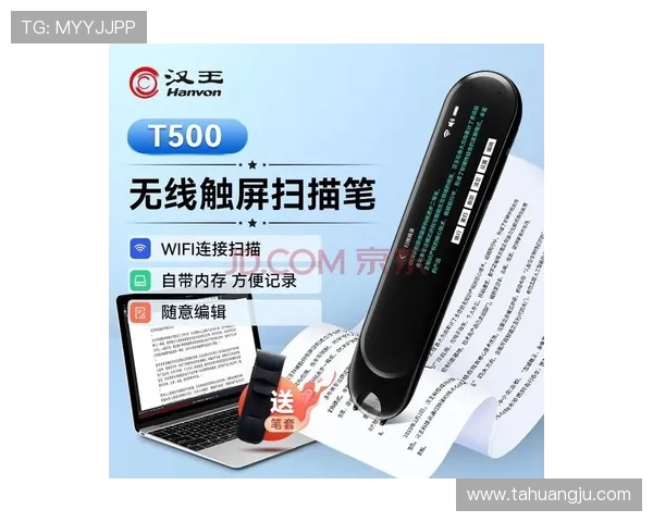 全球电竞赛事最新比分与战队动态全景解析实时数据助你掌握胜负趋势 全球电竞赛事最新比分与战队动态全景解析实时数据助你掌握胜负趋势