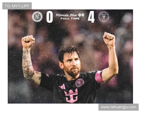 梅西的传奇人生从绿茵奇迹到球王荣耀的辉煌征程