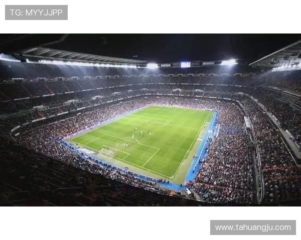 皇家马德里足球俱乐部辉煌历史与未来发展展望