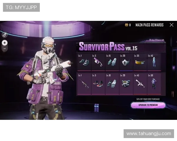 深度解析xmpl绝地求生新版本机制与高端玩家竞技策略揭秘