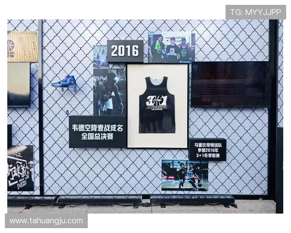 篮球文化的传承与创新：从街头到职业赛场的精彩历程与未来展望