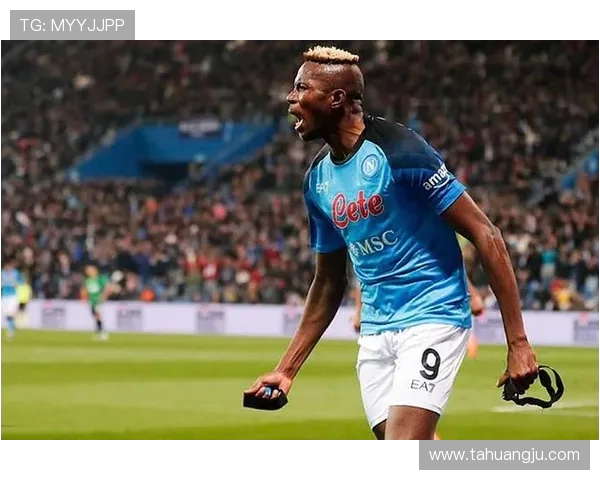 维克托·奥斯梅恩：从尼日利亚小镇到欧洲顶级射手的传奇之路