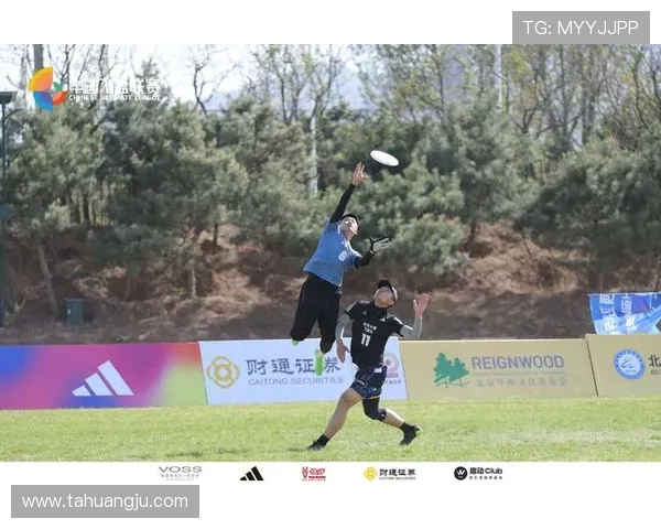 上海飞盘队与北京飞盘队技术对决赛后分析与总结