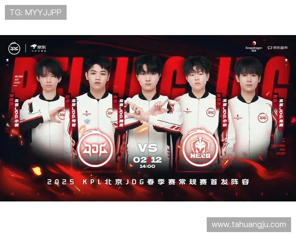 全明星赛积分榜更新JDG战队以62分稳居第一名