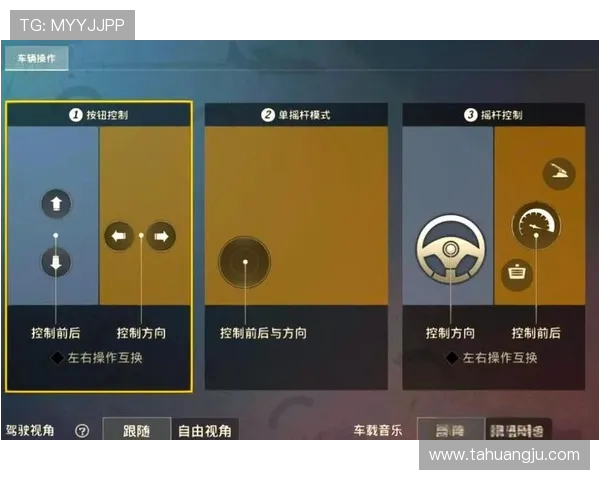 和平精英新手必看攻略：轻松掌握游戏状态与技巧入门指南