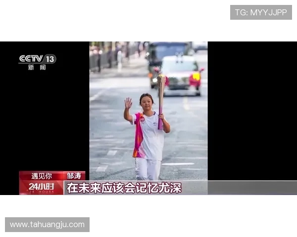 张丽专访：揭示滑板运动背后的成功秘诀与成长历程