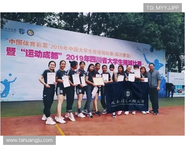 成都排球队进攻策略分析与得失总结探讨