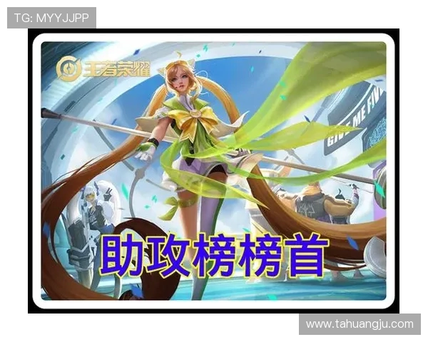 王者荣耀团队协作排行榜揭晓BLG荣获第三名展现强大实力