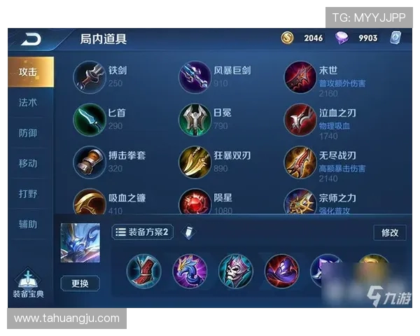 王者荣耀新手必看攻略快速掌握游戏节奏与技巧的入门指南