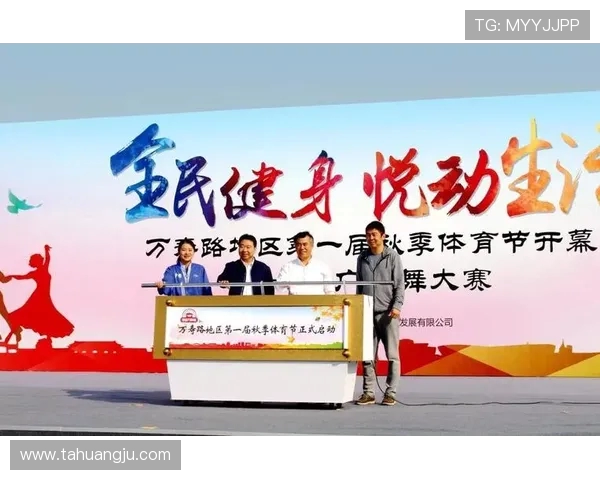 围绕体育运动推动全民健身与青少年健康成长创新发展路径研究深度