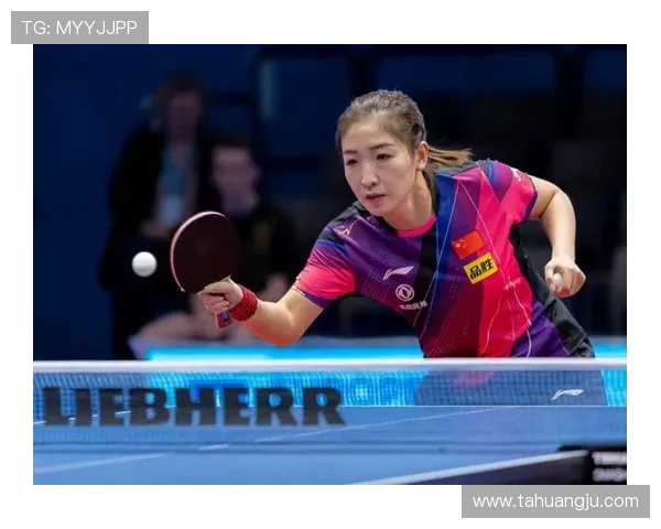 2020年德国乒乓球赛刘诗雯对决精彩瞬间回顾与分析