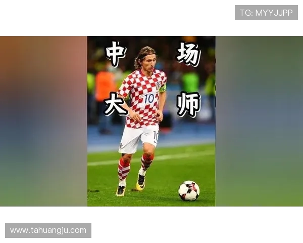 克罗斯的足球之路：从天赋少年到世界级中场大师的成长历程