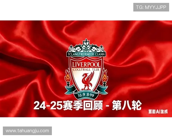 利物浦与切尔西的巅峰对决精彩回顾与赛后分析 利物浦与切尔西的巅峰对决精彩回顾与赛后分析