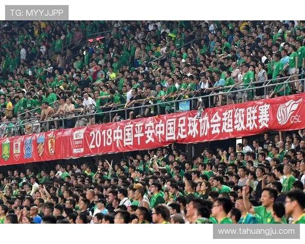 华夏与国安比赛直播地址及观看方式详解